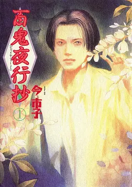 海贼王 未来岛篇