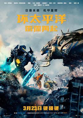 热烈